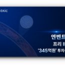 플렉서스파트너스