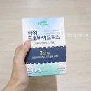 백세당건강