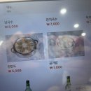 대박골면장집