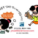 (주)해광 이미지