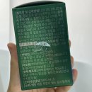 비피오 트루 비피더스 100 유산균 후기(100억 프로바이오틱스)