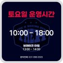 더에이치복싱짐 | 토요일도 열려있는 성복동복싱짐 [더에이치복싱 수지점]