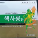 수원역365약국 이미지