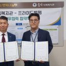 프라이드병원