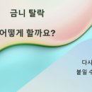 연희세브란스치과의원 이미지