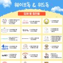위드독 - 양평군 중앙로111번길 53-4 | 위드독