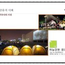 상공세차장 이미지