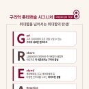 구리역 이미지