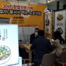 노포식당 이미지