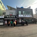 봉산남4길 이미지