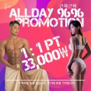 현대태권도화곡 | 통증 개선 재활 피티도 가능합니다 ! / 까치산 헬스 PT 올데이
