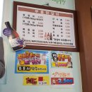 부흥닭갈비 이미지