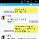 펌) 소개팅 후 카톡... 이미지