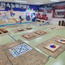 고산초등학교 병설유치원 이미지