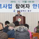광주광역시 동구청 민방위교육장 이미지