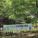 연수구견인차량보관소 이미지