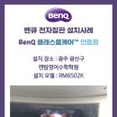캔영어수학학원