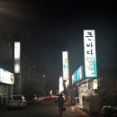 하대동240 이미지