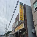 세왕식육식당