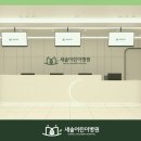 감일별빛온누리약국 이미지