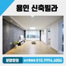 (에버라인)기흥역 이미지