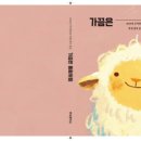 추자중학교 이미지