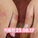 미소로한의원 이미지