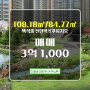 다봄공인중개사사무소 이미지
