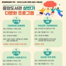 양산시립중앙도서관 이미지