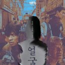 씨네21 카카오 검색결과