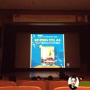 [유홍준 교수님 출판 강연회] 마포아트센터에서 진행된 '나의 문화유산 답사기 일본편3. 교토의 역사...