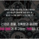 차성테크 이미지