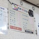 충주옛날순대 이미지