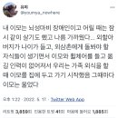 내 이모는 뇌성마비 장애인이다. 어릴 때는 잠깐 같이 살기도 했고 나름 가까웠다twt 이미지