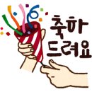 ■재경청장년회 정기총회(제2기6차) 개최소식 이미지