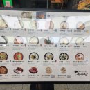 육수당부천역사점 이미지