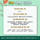 키즈 스플래쉬 이미지