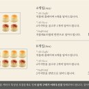 치플레 수원스타필드