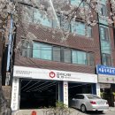 공임나라 봉천점 이미지