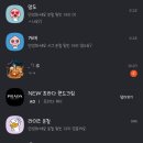에스엠라이팅 | 18_마치 이 세상에 우리 둘 뿐인것 같아