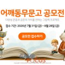 두두카써비스 게임포커스
