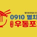 멸치집 이미지