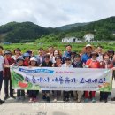 거제 거제 팜스테이 거제인터넷방송