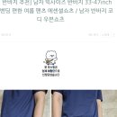 공정위 문구' 사용 후기 네이버 블로그 스티커 이모티콘 구매 방법 / 듬이 프렌즈 블로그 스티커 이모티콘