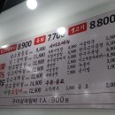 전주 평화동 한우맛집 바른암소한우 후기! 암소한우 제대로 즐기고 왔어요
