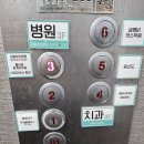 메디팜울산약국 이미지