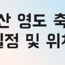 ㈜거청 이미지