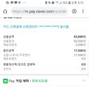 미니 선풍기 50% 할인이야! 이미지