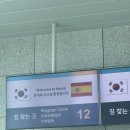 LO PC방 | “스페인은 도피처야” - 8월·9월