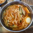 제주산방식당중문점 | 제주 밀면 산방식당 중문점 살얼음 동동 솔직후기